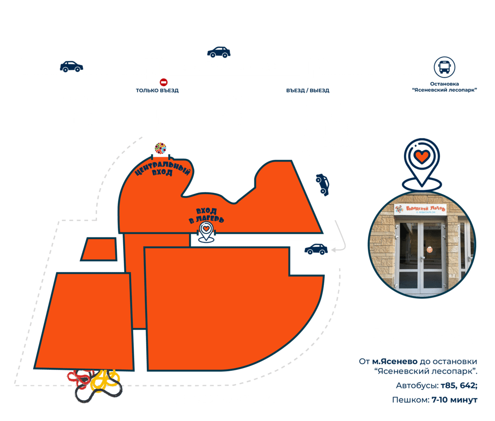 Детский городской лагерь с аквапарком | Мореон